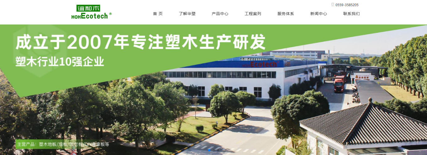 http://m.lvdkj.cn/hsdt/242.html